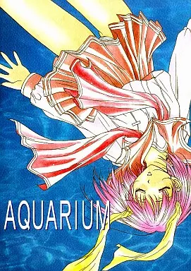To Heart AQUARIUM / 綾野なおと / 怪奇日蝕