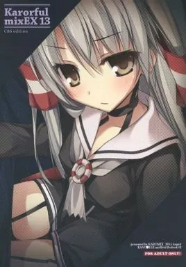 艦隊これくしょん Karorful mix EX 13 / karory / KAROMIX
