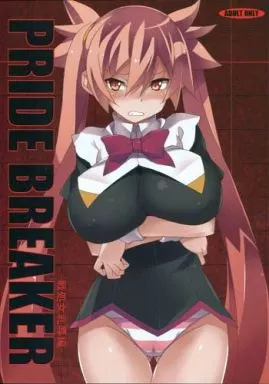 アルカナハート PRIDE BREAKER -戦処女乳辱編- / 蟲娘愛好会