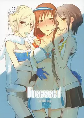 Obsessed / 百合畑牧場