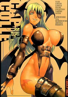 その他ゲーム CAPCOLLE ＋PLUS＋ / ASTROGUY / 蟲娘愛好会