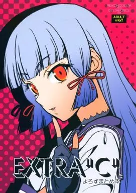 EXTRA”C” よろずまとめ本 ZHOI61085image