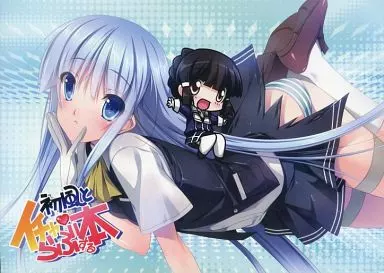 艦隊これくしょん 初風とイチャらぶする本 / 瀬之本久史 / みりおんばんく