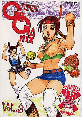 FIGHTERS GIGAMIX vol.3 – 鉄拳