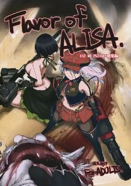 その他ゲーム Flavor of ALISA / Ash横島 / 横島んち。