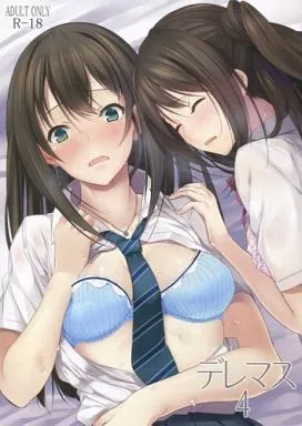 シンデレラガールズ（アイマス） デレマス 4 / 松河 / Pale Scarlet