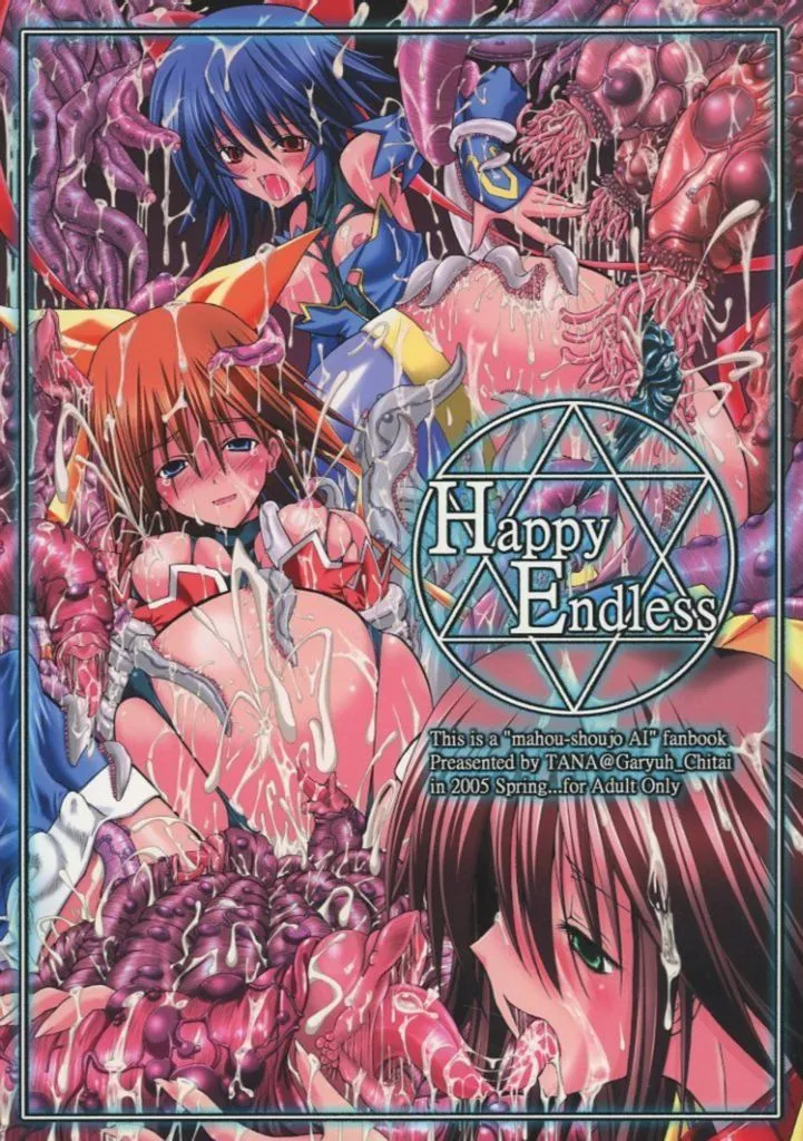 その他ゲーム Happy Endless / TANA / 我流痴帯