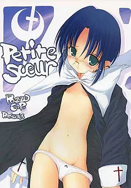 月姫 Petite Soeur プチスール / Pazzo Societa Privata