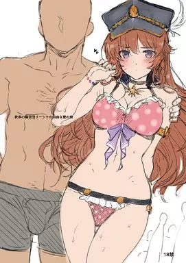 グランブルーファンタジー 秩序の騎空団リーシャの自由な夏の旅 / 桂井よしあき / バス停シャワー