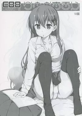 よろず C88 らくがきほん / たかやKi / じぇのばけーき
