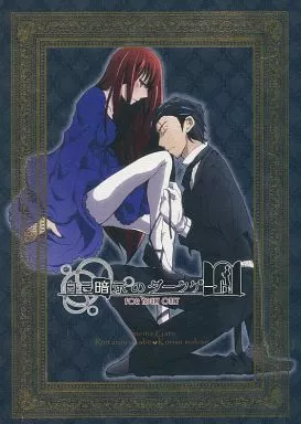 Steins;Gate　シュタインズゲート 自己暗示のダークゲート / 元々さかな / ぽちフィッシュ