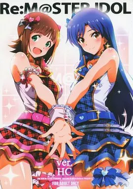 アイドルマスター Re：M＠STER IDOL ver.HC / あいらんど / こっそり隠れ処