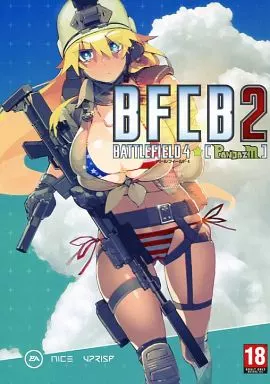 その他ゲーム BFCB 2 BATTLEFIELD4 / 大熊猫介 / なまにくATK / パンダニク