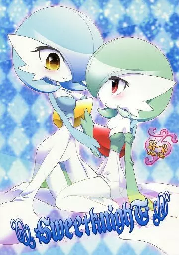 ポケットモンスター SweetknighT / 白嶺白月 / ねいちー / Royal Moon（ランクB）