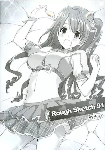 シンデレラガールズ（アイマス） Rough Sketch 91 / なかじまゆか / Digital Lover