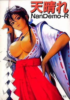 その他ゲーム 天晴れNanDemo-R / 梅玉奈部 / 士臣裕介 / 釣りキチ同盟