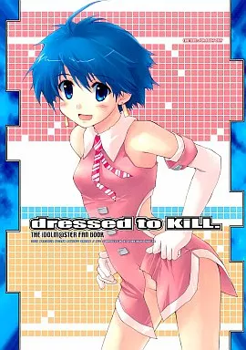 アイドルマスター dressed to KiLL. / 八王子海パン突撃騎兵隊