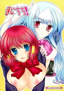 QMA まじちち! / HAPPY WATER