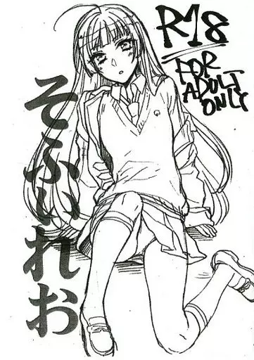 プリパラ 【コピー誌】そふぃれお / 消火器 / おさかな / アーシアン/電波ゆんゆん