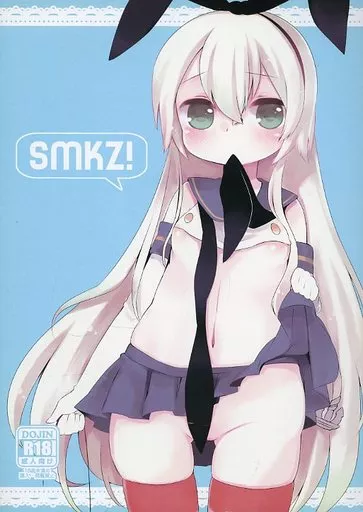 艦隊これくしょん smkz! / つなこーん / PinkLemonade