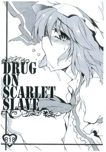 東方 【コピー誌】DRUG ON SCARLET SLAVE / 三割引 / Mega Sound Orchestra