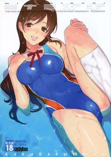 ミナミズギ_image