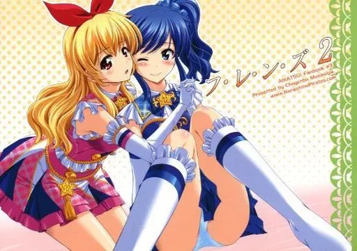 アイカツ！ フ・レ・ン・ズ 2 / むさしや / 習志野海盗団