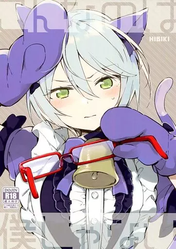 プリパラ こんなのは僕じゃない / 富士やま / TOZAN：BU