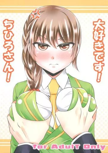 大好きです!ちひろさん! / ネギトロ子 / ヤキソバぱん太郎 / 麻婆うどん定食