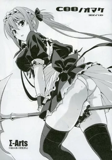 C88ノオマケ ZHOI76169image