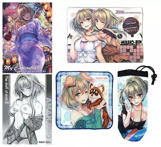 シンデレラガールズ（アイマス） 【C90セット】まほ～びん 5点セット / ピロ水 / まほ～びん