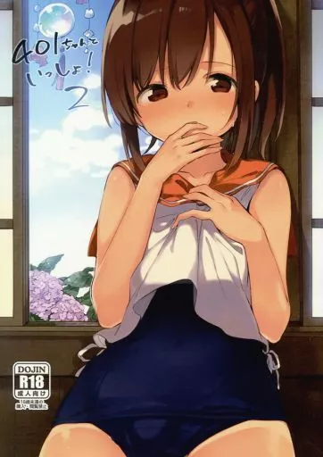 艦隊これくしょん 401ちゃんといっしょ! 2 / 富士やま / TOZAN：BU