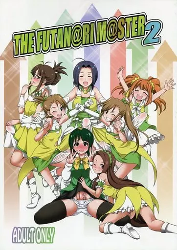 アイドルマスター THE FUTAN＠RI M＠STER 2 / 月下火愚夜 / 火愚夜姫工房