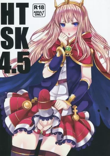 グランブルーファンタジー HTSK 4.5 / にしゆき / HTSK