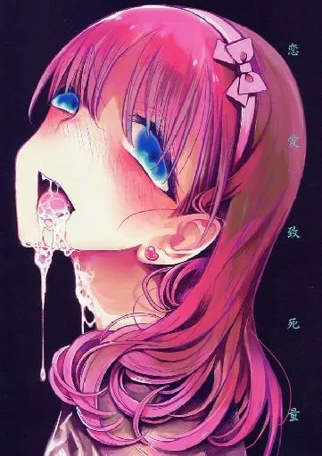 恋愛致死量_image