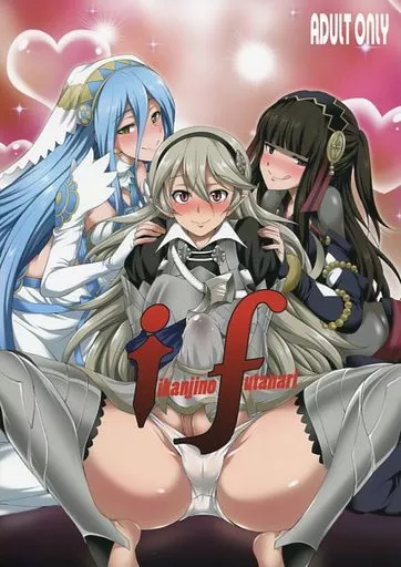 FE　ファイアーエムブレム if / 月下火愚夜 / 火愚夜姫工房
