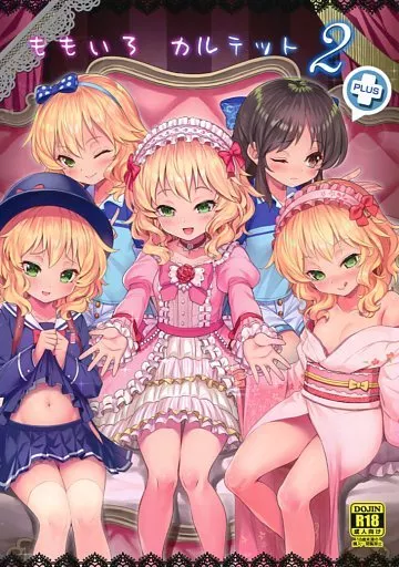 シンデレラガールズ（アイマス） ももいろカルテット 2+ / またのんき / Horizontal World