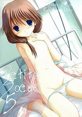 To Heart2 Petite Soeur 5 プチスール / 秋風白雲 / Pazzo S.P