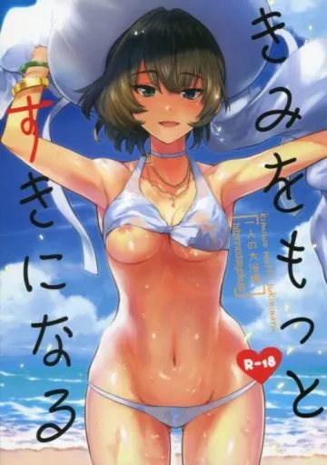 シンデレラガールズ（アイマス） きみをもっとすきになる / 一人の大浴場