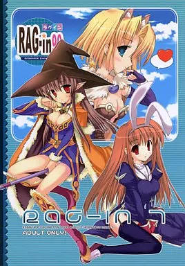 ラグナロクオンライン RAG-in 7 / やたの / Io lite