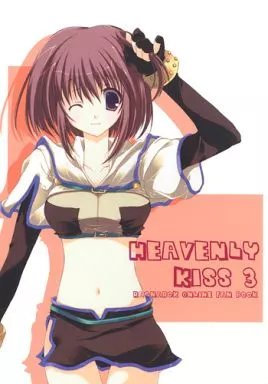 ラグナロクオンライン Heavenly Kiss 3 / 神無月ねむ / A.L.C