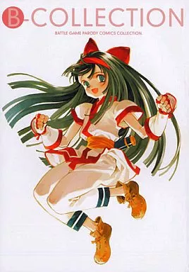 サムライスピリッツ B-COLLECTION / 大槍葦人 / INKPOT