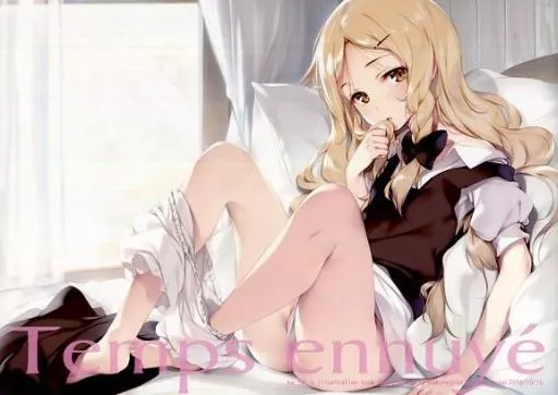 東方 Temps ennuye / ke-ta / 劇毒少女