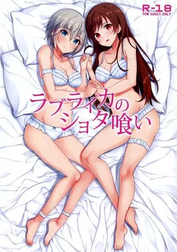 肉魔女になった撃墜王 [Re:Cre@tors]