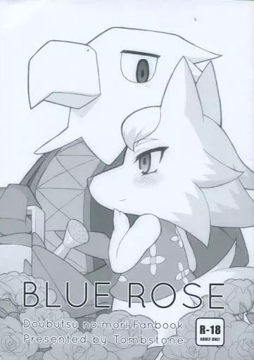 その他ゲーム BLUE ROSE / 鷲森 / Tombstone