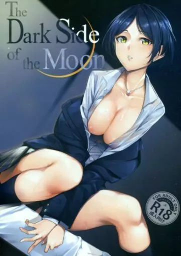 シンデレラガールズ（アイマス） The Dark Side of the Moon / 智弘カイ / Ink Complex