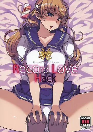 その他ゲーム Record Love Hack / mil / Xration