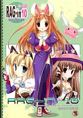 ラグナロクオンライン RAG-in 10 / やたの / Io lite