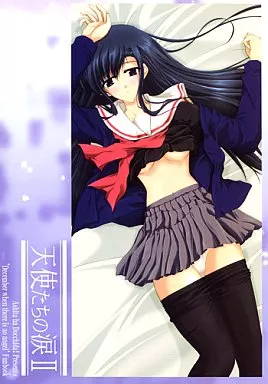 天使のいない12月 天使たちの涙 II / みかげ貴志 / 明日はどっちだ!