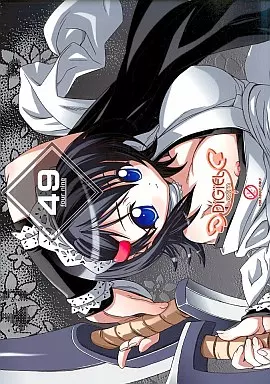 サムライスピリッツ 49 four nine / 吉永えいきち / DiGiEL